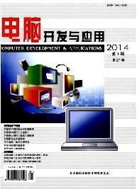 軟件雜志論文征稿啟事 推動計算機軟件開發領域的學術交流