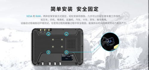 不只三防，決勝工業現場 五大專業工業車載平板電腦生產廠家綜合實力全覽