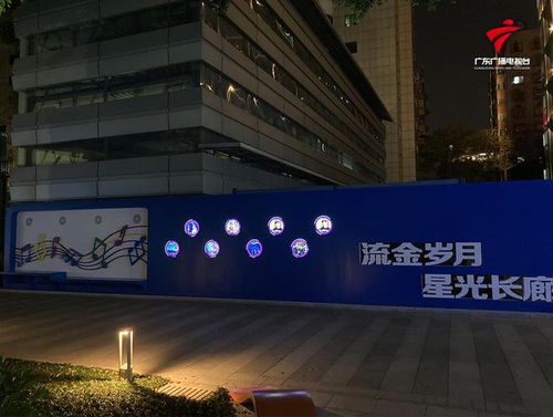 文化廣東新地標(biāo) 廣電城投686創(chuàng)意園——國(guó)際化音樂(lè)產(chǎn)業(yè)與數(shù)字媒體創(chuàng)意基地的崛起